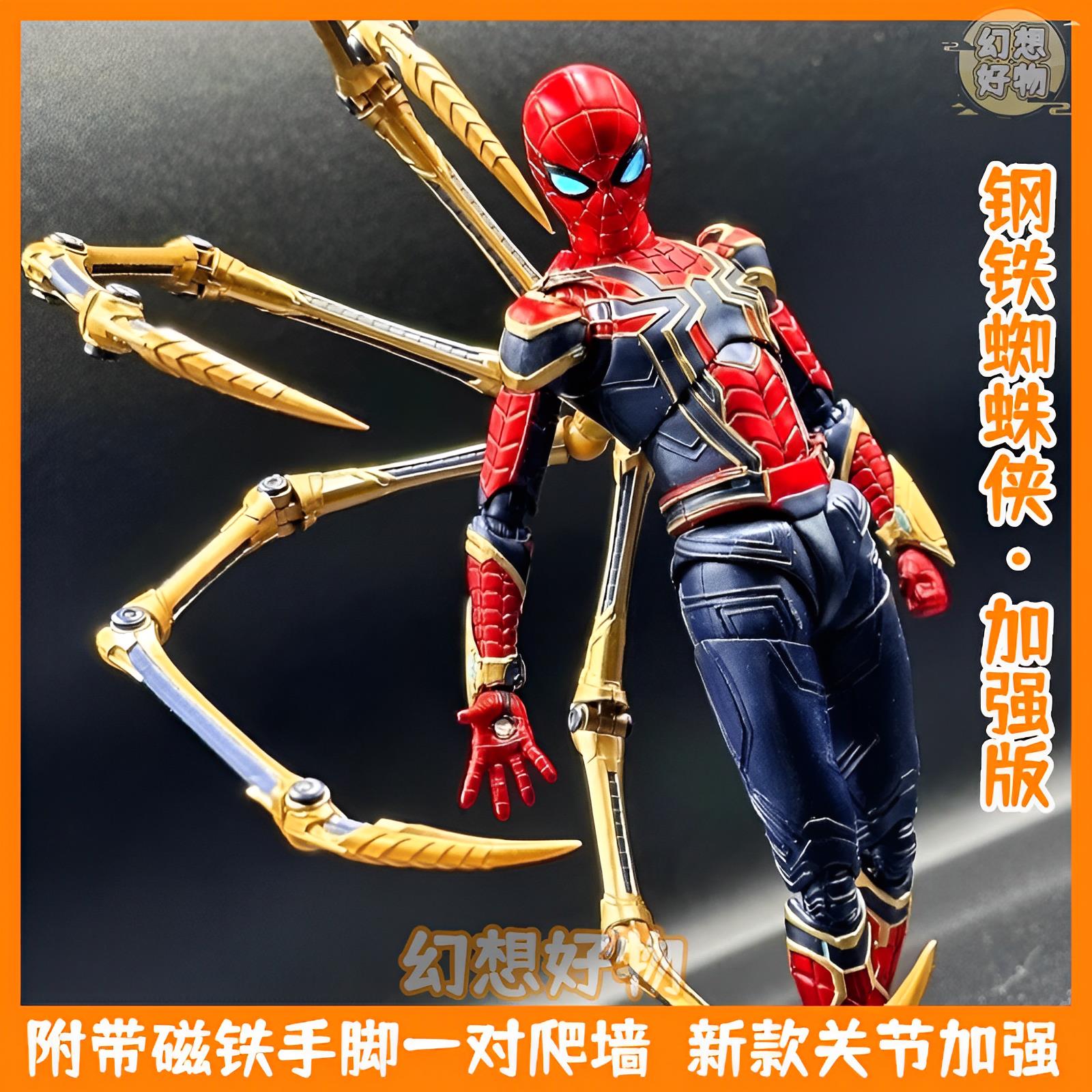 钢铁蜘蛛侠手办迈尔斯格温