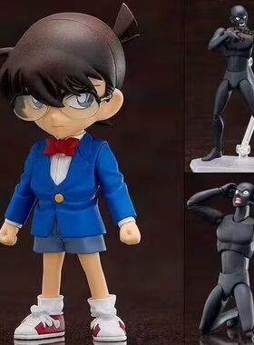 名侦探柯南犯人黑衣人可动模型手办工Q版粘土人 GSC 878 江户川