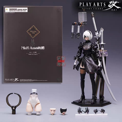 国产现货PLAY ARTS改 PA尼尔机械纪元2B DX版 可动手办模型人偶