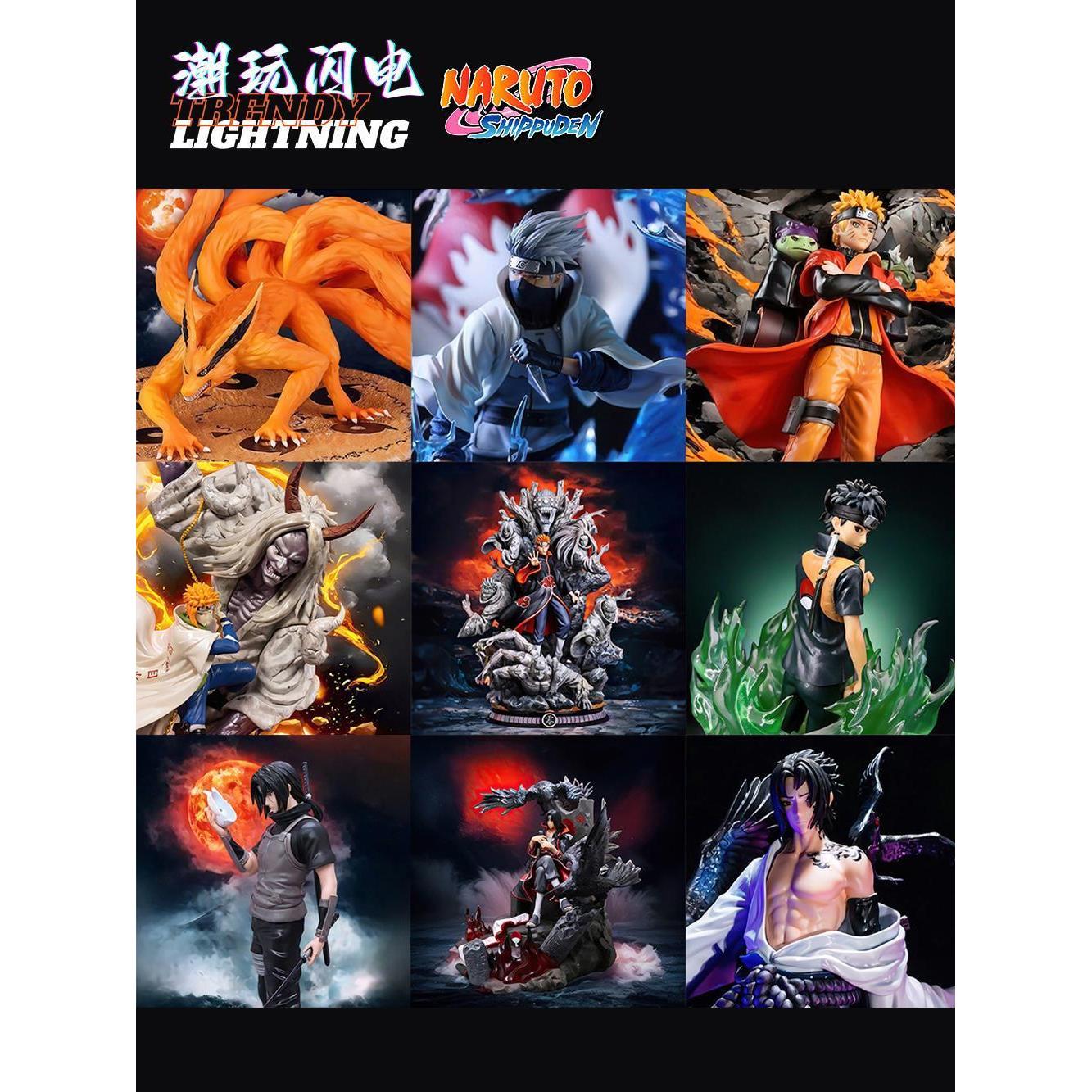 火影忍者手办乌鸦鼬宇智波