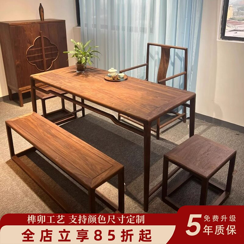 新中式老榆木茶桌宋式美学茶桌椅组合禅意茶室茶台纯实木泡茶桌