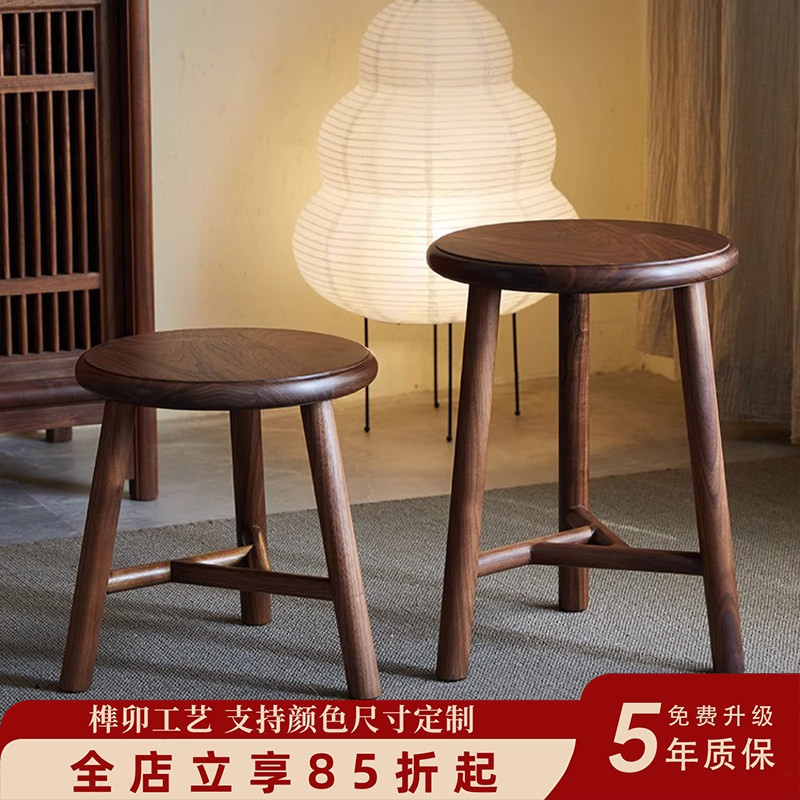 乔吉新中式黑胡桃木实木凳子矮凳矮凳