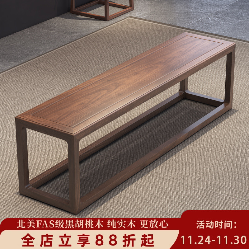 长条凳老榆木实木中式