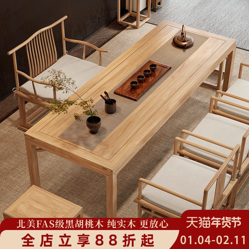 新中式黑胡桃木茶桌椅组合北美黑胡桃木泡茶桌办公室实木茶桌茶台,住宅家具,茶几,淘宝优惠券,粉丝福利购,淘宝优惠卷