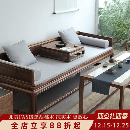 罗汉床新中式实木沙发床贵妃榻