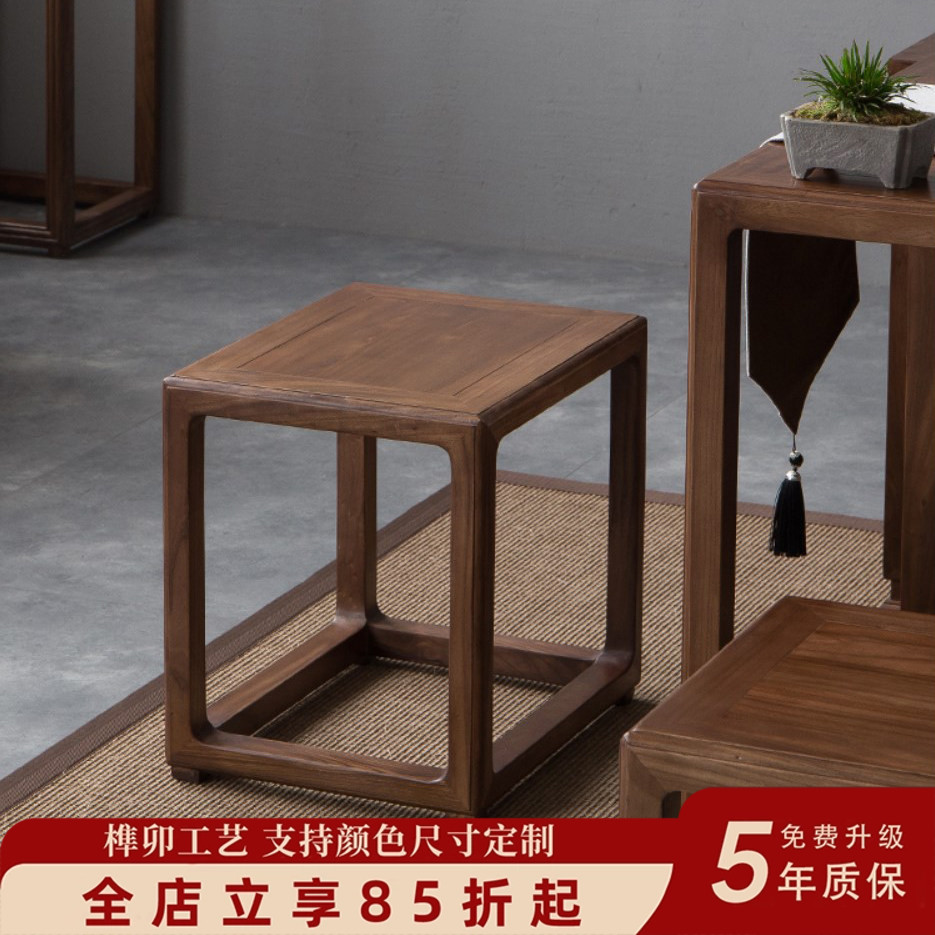 乔吉全实木四合方凳原木图片