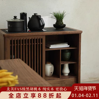 乔吉新中式可移动茶水柜实木黑胡桃木烧水柜茶边柜办公室边几茶车