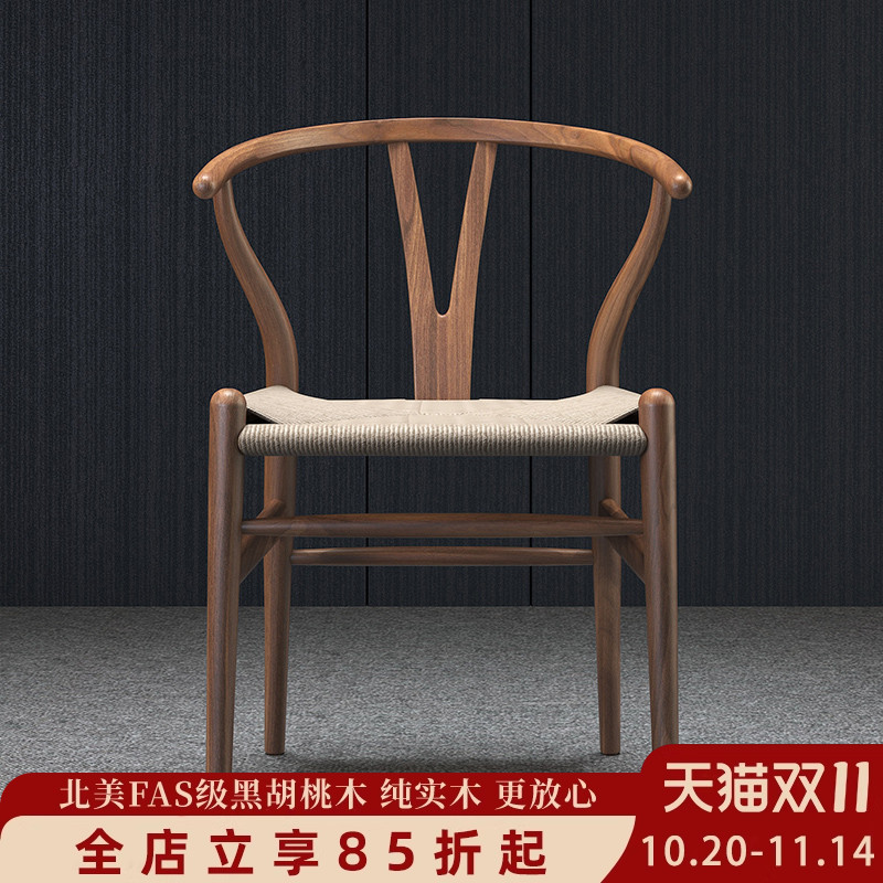 胡桃色禅意中式茶椅子