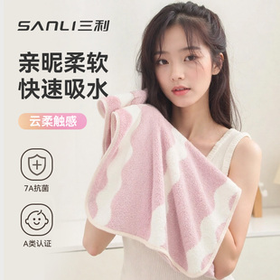 三利7A抗菌毛巾比纯棉更吸水速干柔软洗澡洗脸专用面巾情侣家用