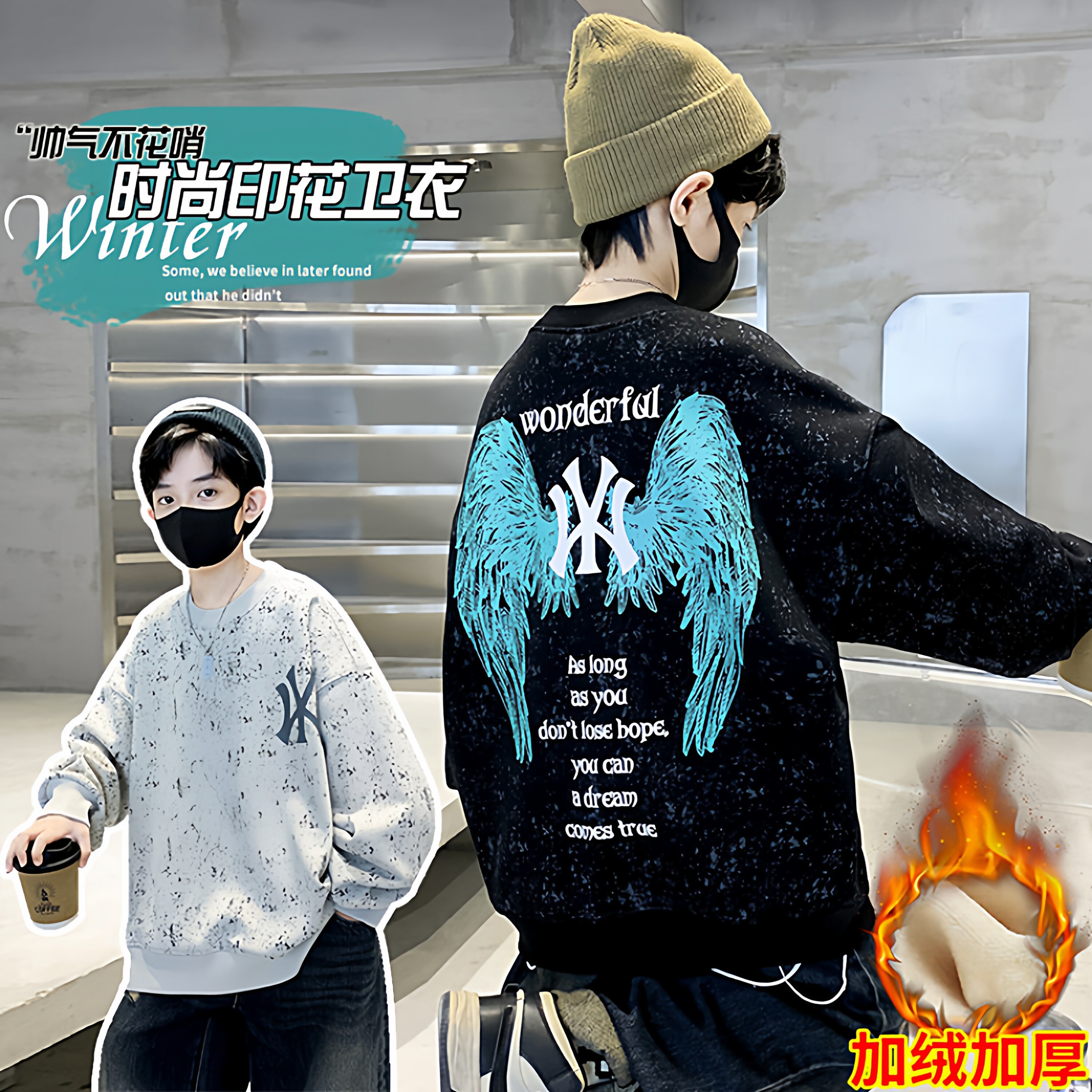 奥特莱斯男童卫衣秋冬季2025新款中大童男孩运动炸街帅气儿童加绒