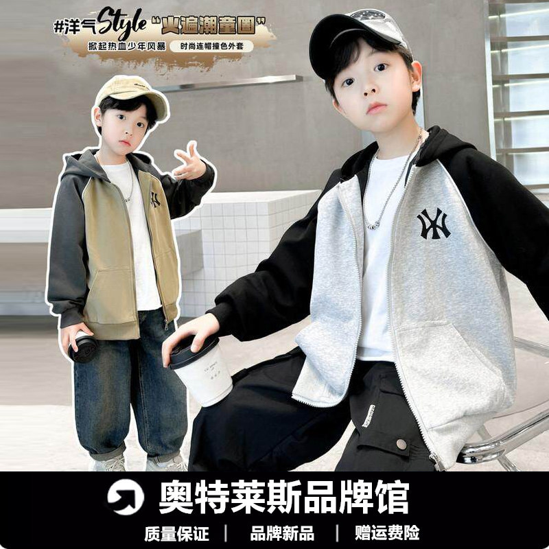 韩国潮牌男童外套春秋款2025新款儿童春装连帽卫衣男孩上衣潮