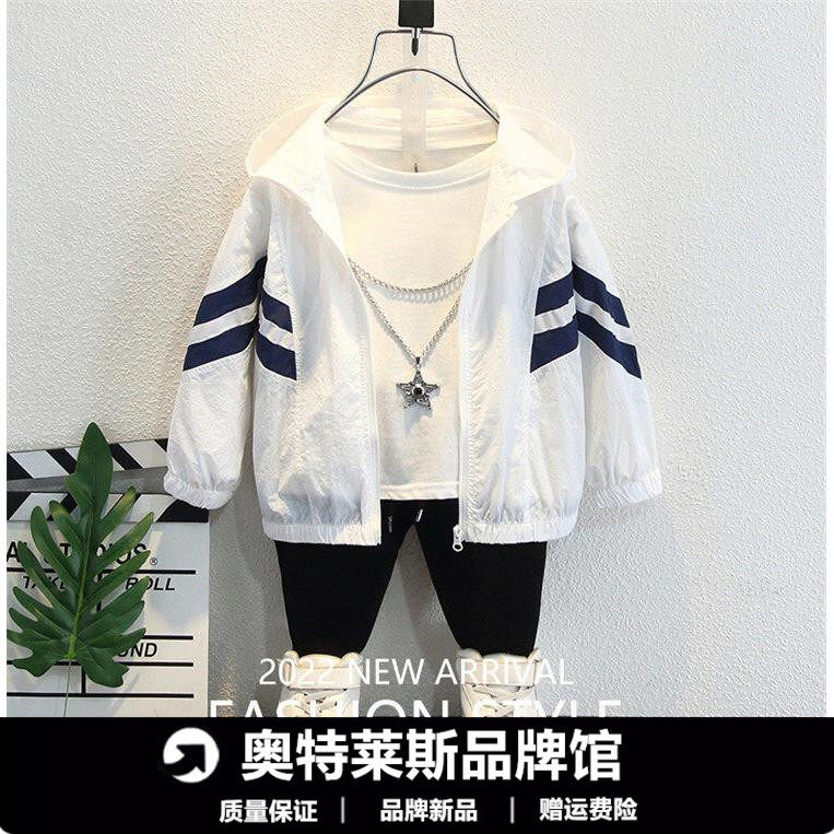 奥特莱斯男童装夏季宝宝防晒服中小童男孩轻薄透气连帽外套空调衫