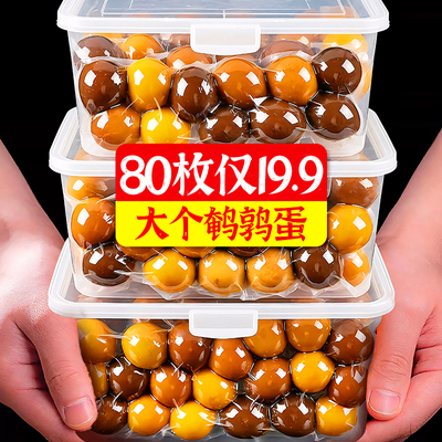 高蛋白混合真空装鹌鹑蛋独立小包