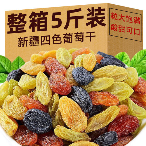 新货葡萄干新疆特产干果大颗粒即