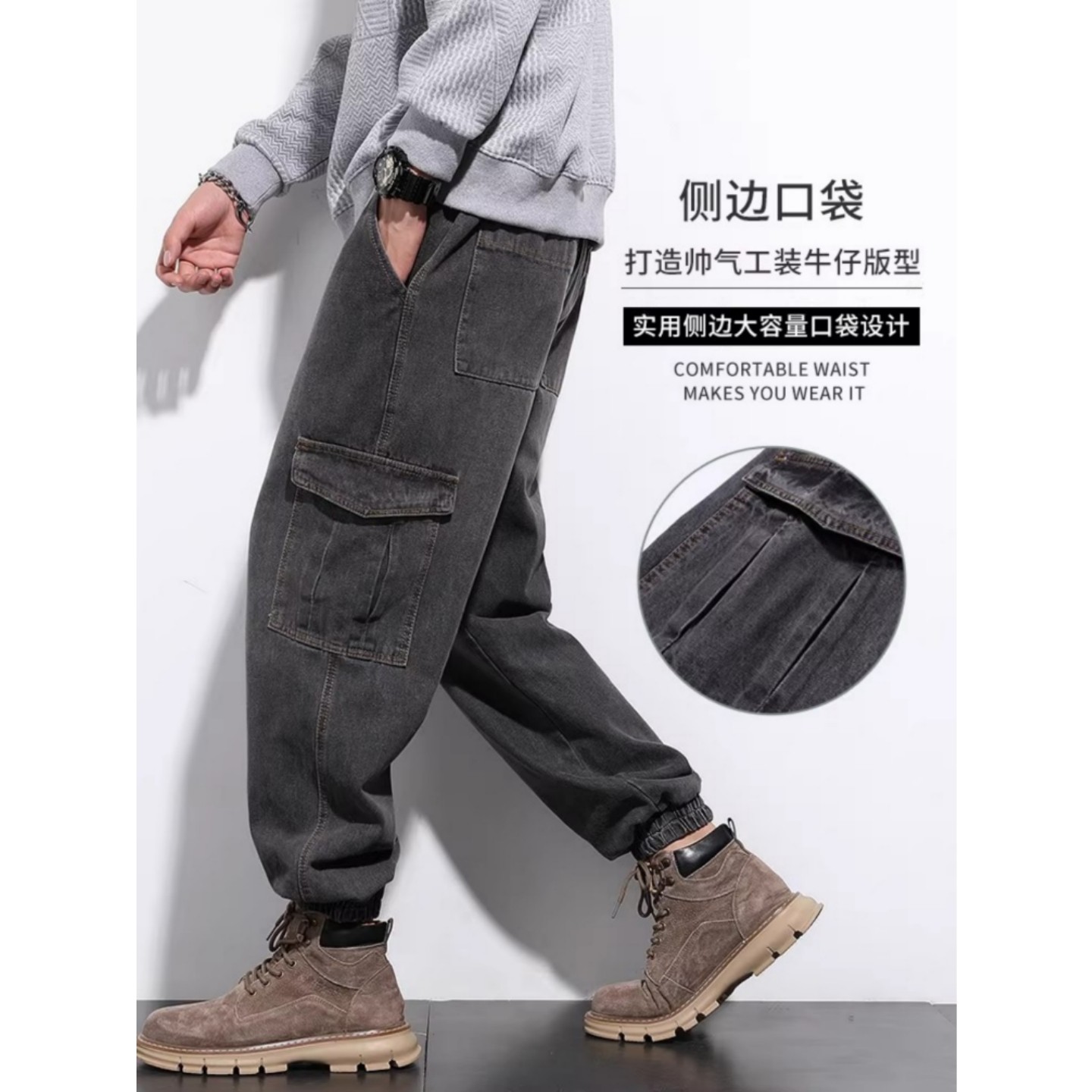 工装牛仔裤男宽松束脚春秋季冬款休闲大码多口袋裤子男士美式复古