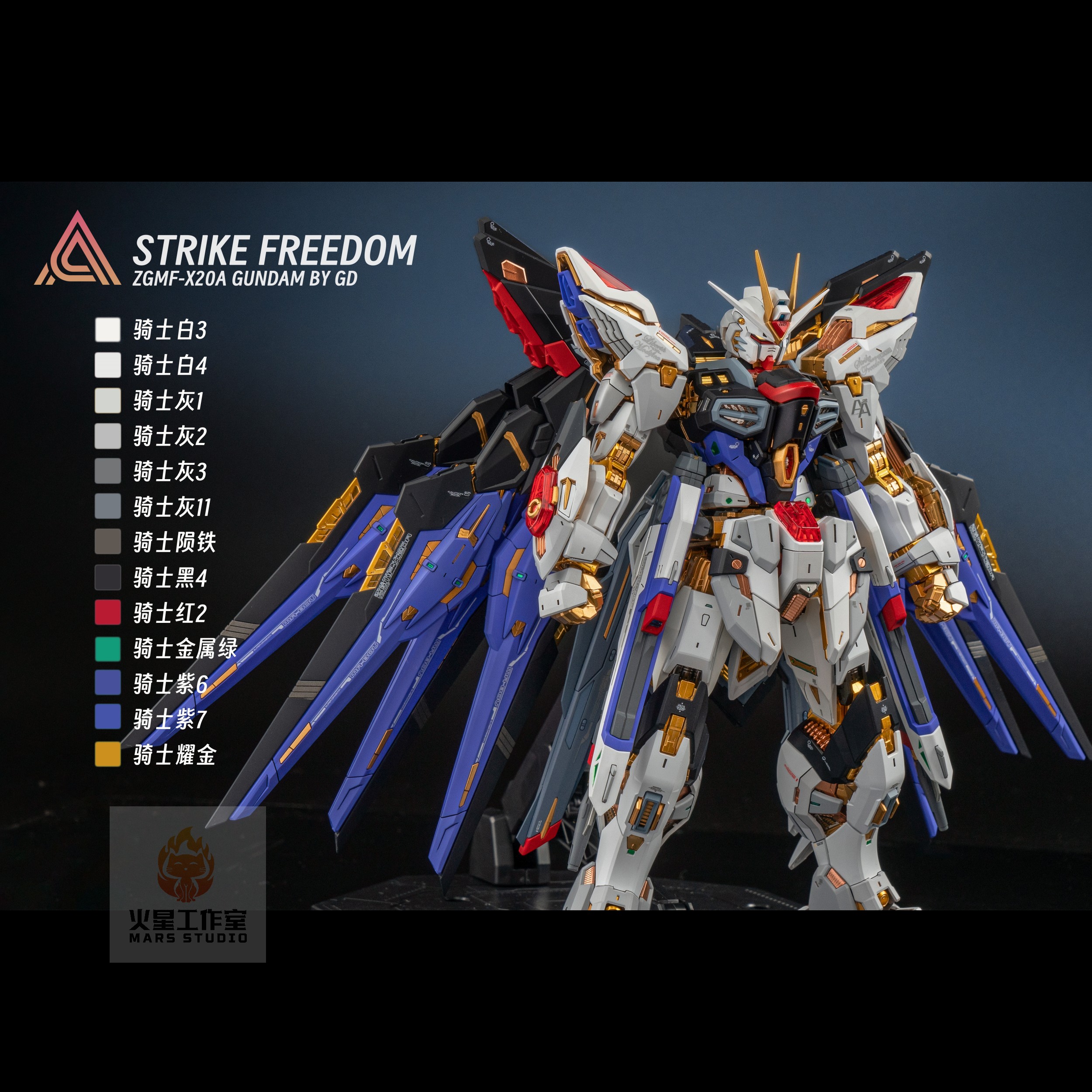 骑士模型漆预调漆免稀释