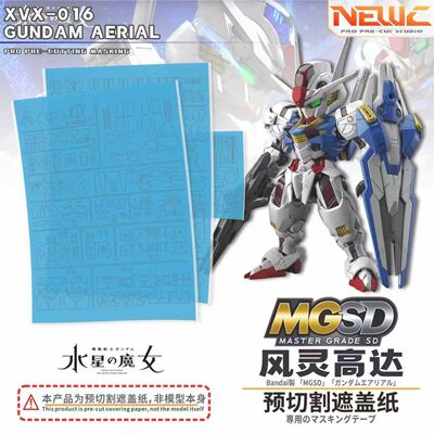 NewC新月遮盖 MGSD风灵 XVX-016水星的魔女 高达遮盖纸