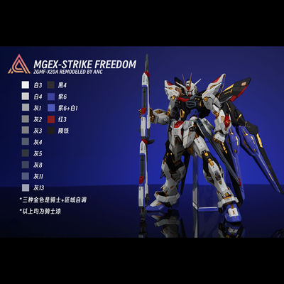 骑士模型模型漆免稀释预调漆