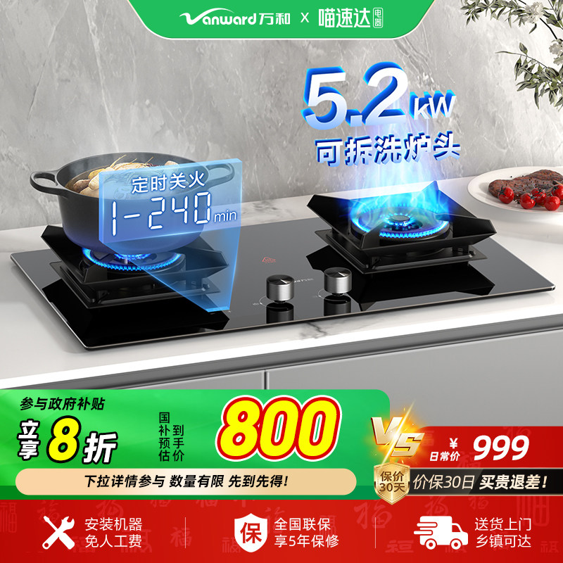 ��ɫ ��Ȼ�� [��������]���ȼ����˫�������Ȼ����ʱǶ��ʽ������¯��P6/P5