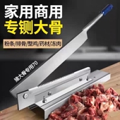 铡刀家用切排骨小型切骨机猪蹄商用扎刀切刀剁鸡排骨手动闸刀
