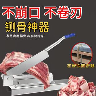 铡刀家用小型切骨机商用排骨大骨头中药切草轧刀锰钢闸刀切鸡神器
