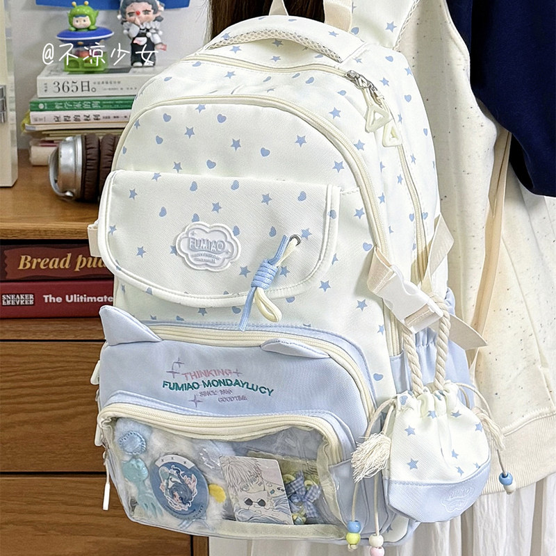 法国Chic Kiosk少女痛包书包初中女生小学生小众大容量减负双肩包