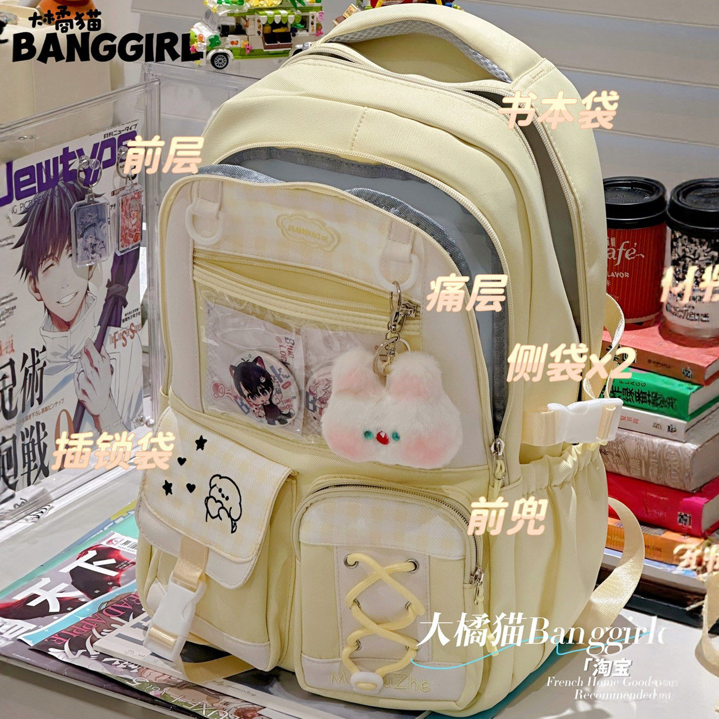 Chic Kiosk小清新书包初中女生高颜值双肩痛包小学生可爱少女背包