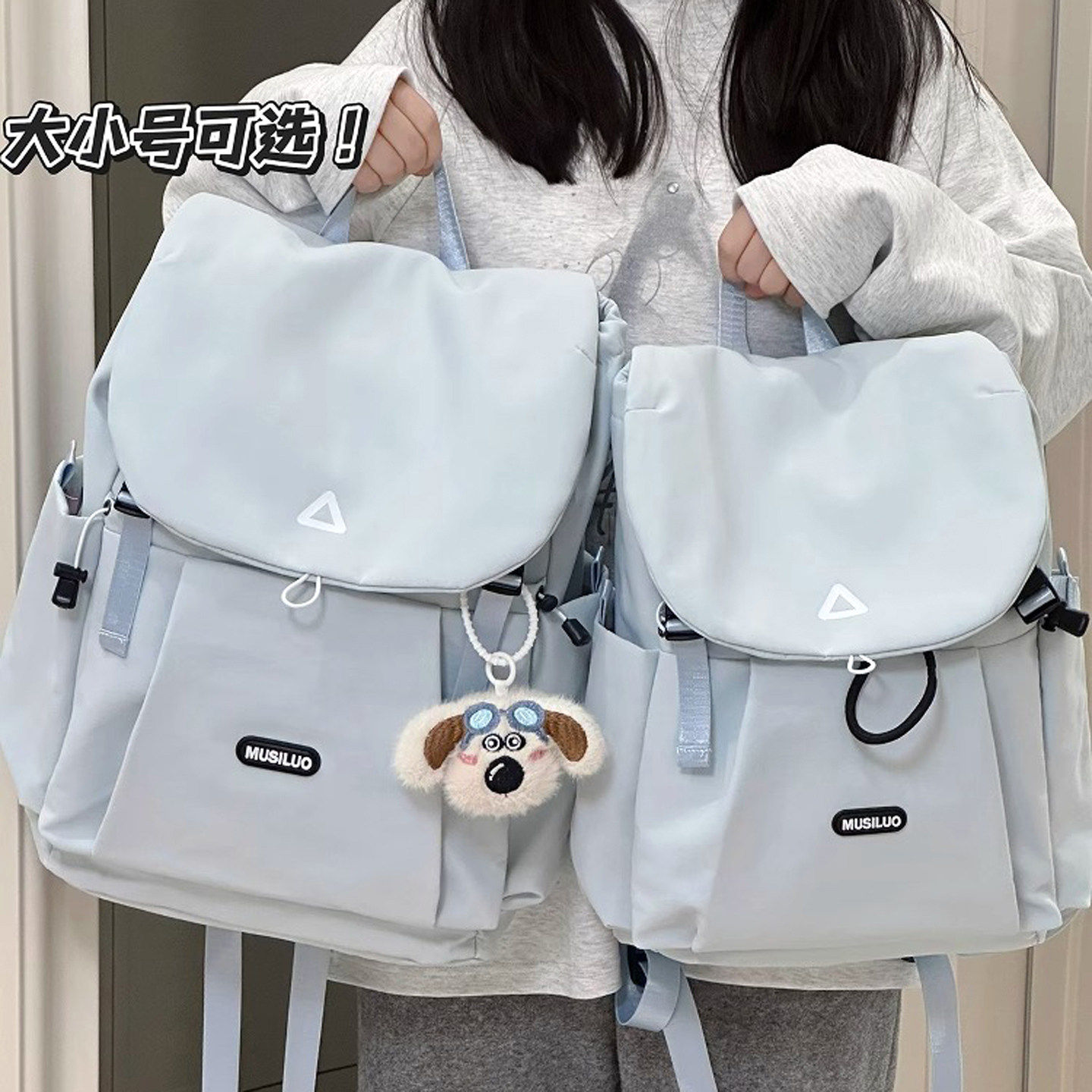Chic Kiosk高颜值ins风书包初中女生大容量双肩包高中生简约背包