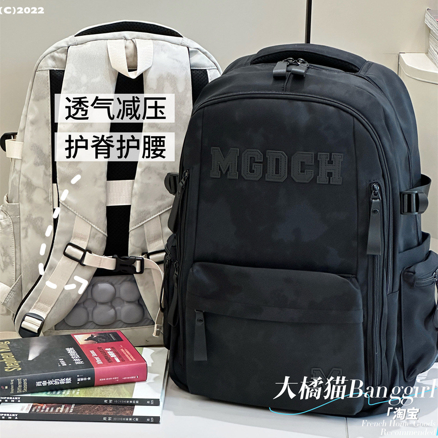 Chic Kiosk潮牌减负护脊书包男小学生初中女生高颜值大容量双肩包