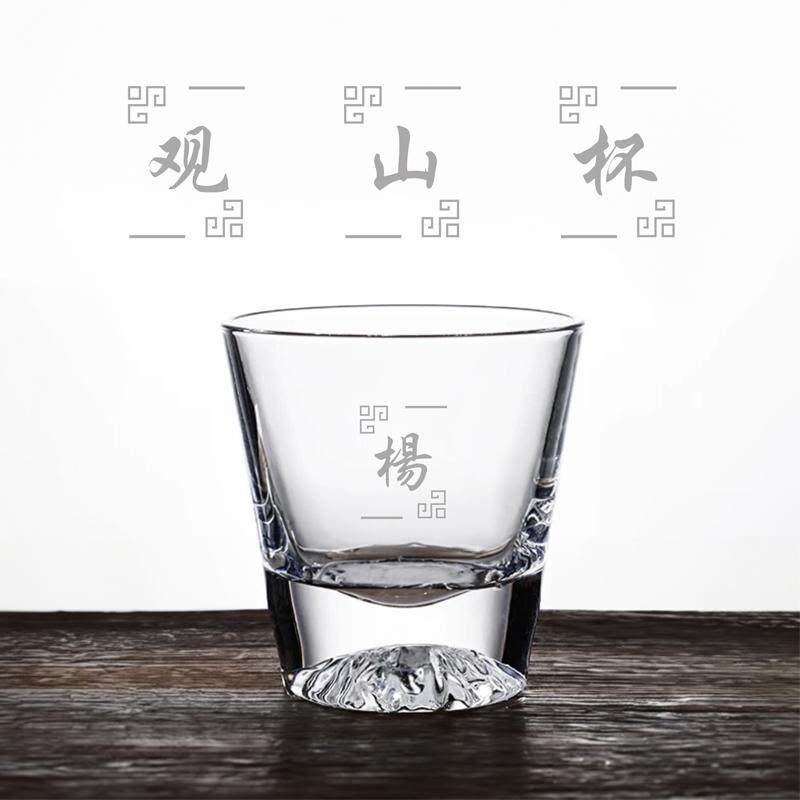 百家姓刻字冰山主人杯桌球俱乐部会所办公室待客茶楼茶馆泡茶杯子