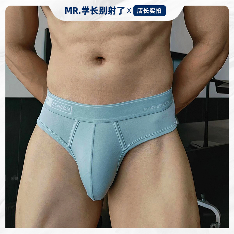 男士三角内裤中腰性感简约纯色莫代尔短裤舒适无痕运动透气裤头男
