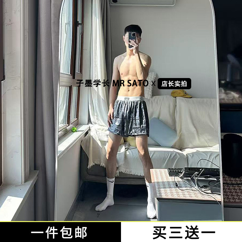 男士阿罗裤夏季舒适冰丝宽松平角裤大码居家睡裤男速干短裤可外穿,女士内衣/男士内衣/家居服,男阿罗裤,淘宝优惠券,粉丝福利购,淘宝优惠卷