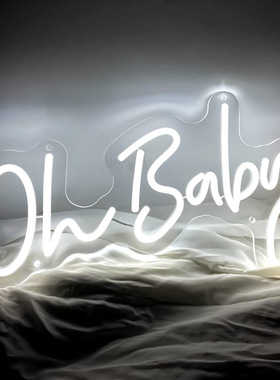 USB款oh baby白色LED霓虹灯墙饰生日派对装饰儿童房婚礼房圣诞节