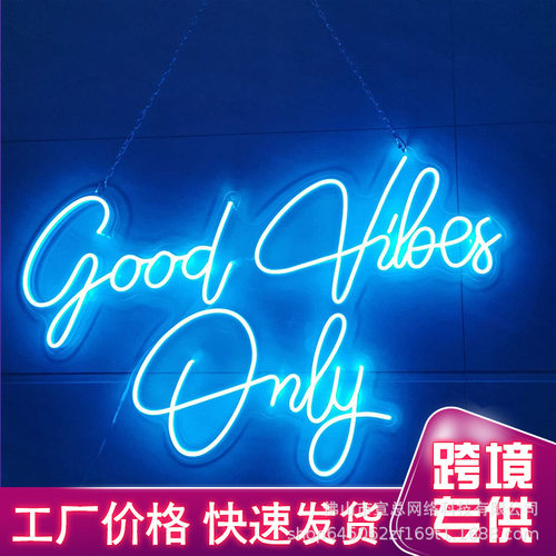 Good Vibes Only霓虹灯造型英文字母气氛围LED发光派对外贸亚马逊