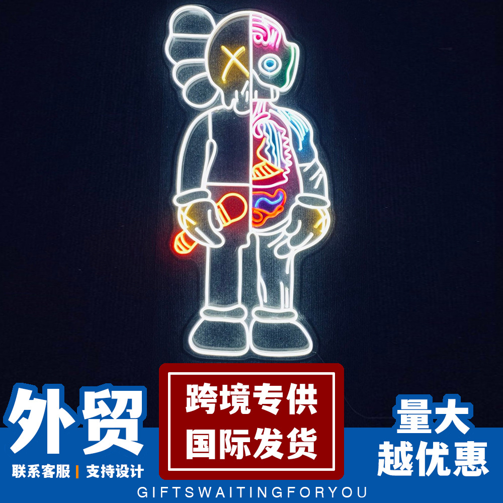 亚克力板霓虹灯定制mandkaws曼卡斯造型装饰灯外贸跨境工厂加工