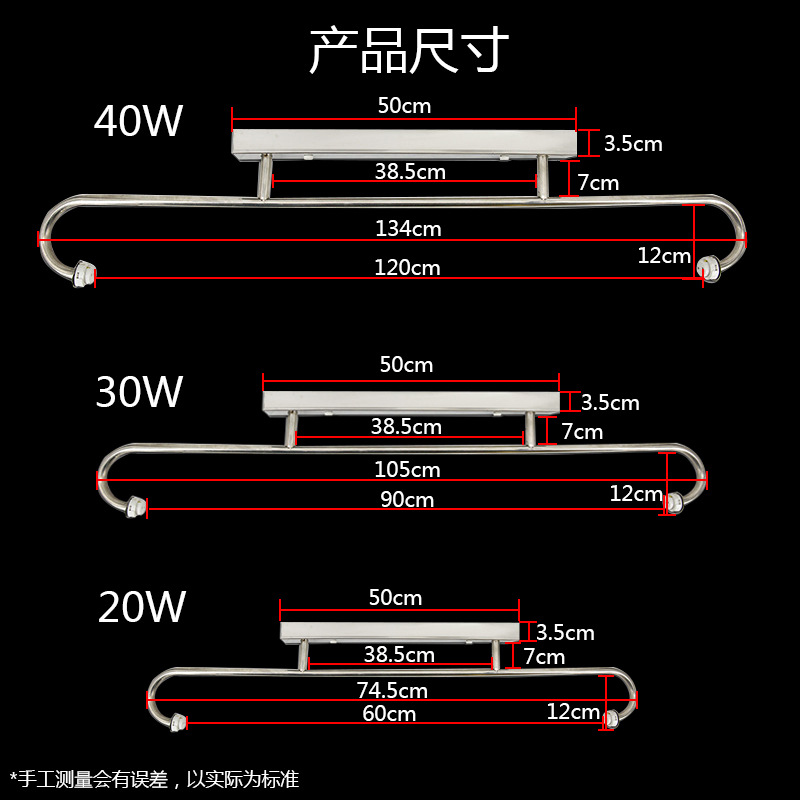 厂紫外线不锈钢净化灯紫外线杀菌灯幼儿园医院厨房诊所360°杀销