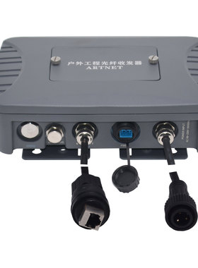 DMX512转artnet光纤收发器户外文旅景观亮工程灯光信号控制器防水