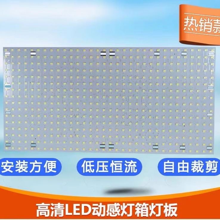 新款高清动感灯箱P10灯板高亮度灯箱led单元板可编程动感灯箱