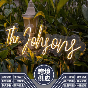 婚礼霓虹灯The Johnsons英文发光字装饰灯字母造型灯结婚跨境商家