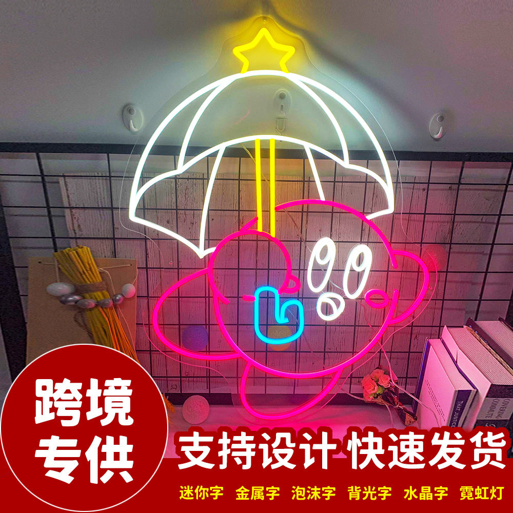 新款星之卡比Kirby霓虹灯卧室房间卡通装饰灯创意造型灯跨境