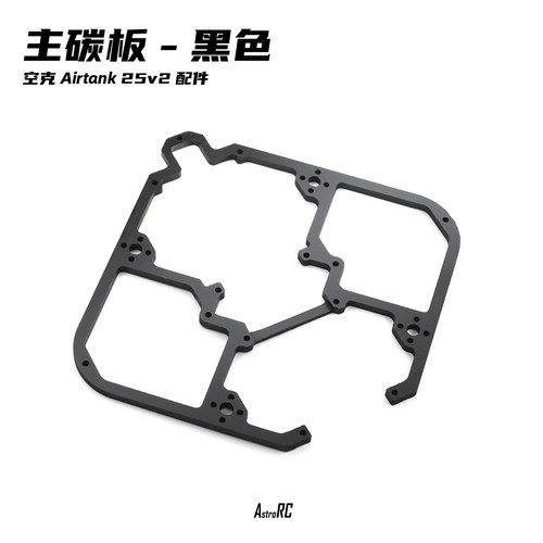 空克25V2AIRTANK保护圈配件