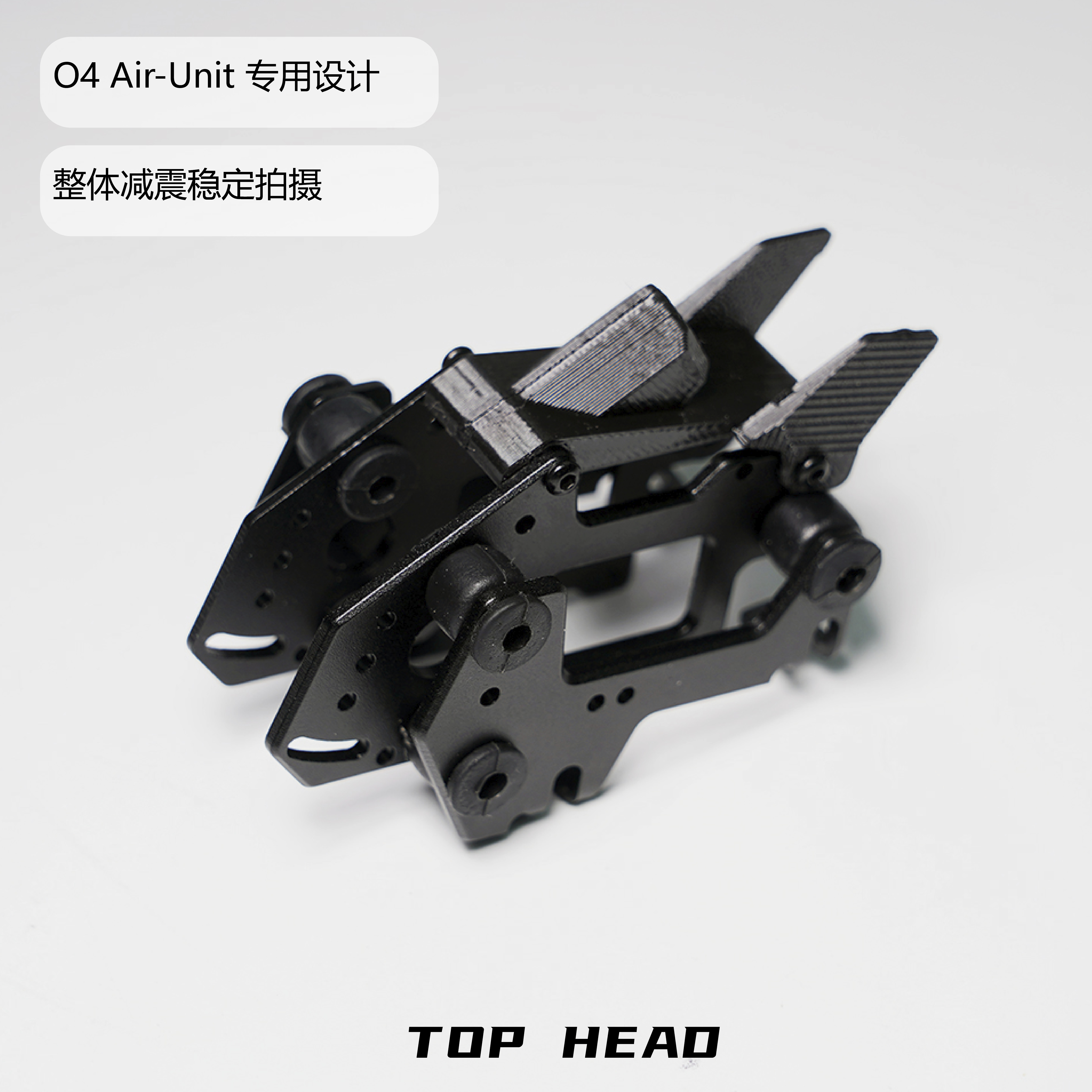 预售【TOP HEAD 】分头行动O4 AIRUNIT 整体减震天空端金属B头O4