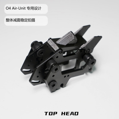 【TOP HEAD 】分头行动O4 AIRUNIT 整体减震天空端金属B头O4