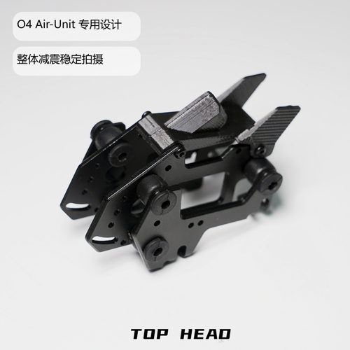 【TOP HEAD 】分头行动O4 AIRUNIT 整体减震天空端金属B头O4