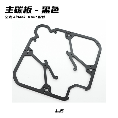 空克30V2AIRTANK保护圈涵道机