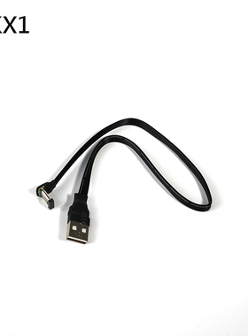 FPV穿越机航模飞控调参数据线 弯头加长数据线