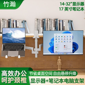 倒置电脑屏幕机械臂 吊装 双屏显示器倒挂支架 笔记本托盘升降支臂