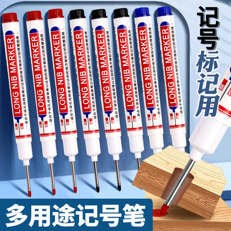 木工黑红蓝速干玻璃长头记号笔图片