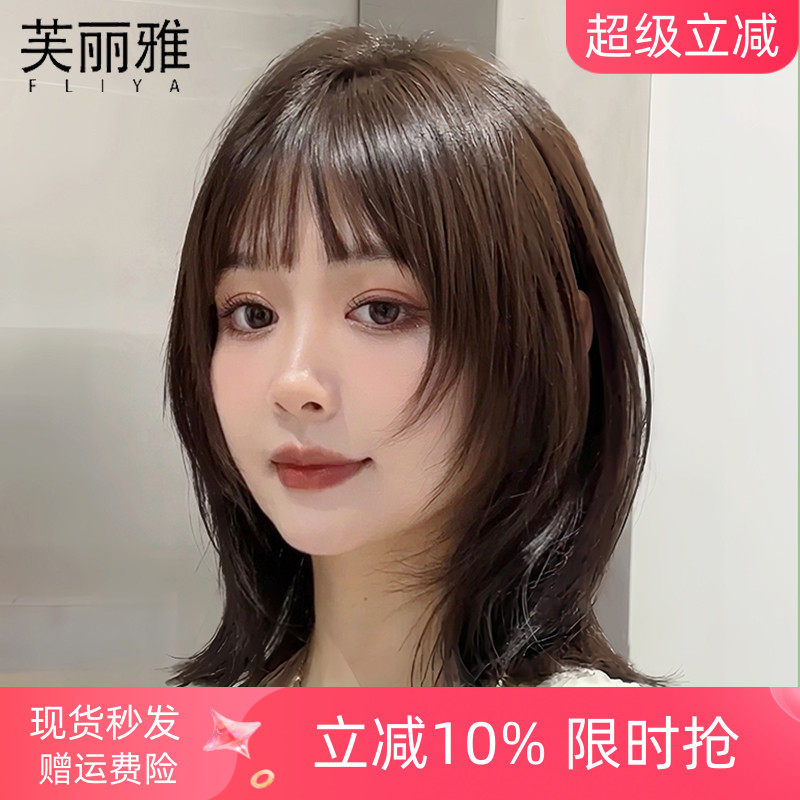 假发全头套女真人发丝时尚女短发层次感减龄锁骨发新款整顶假发套