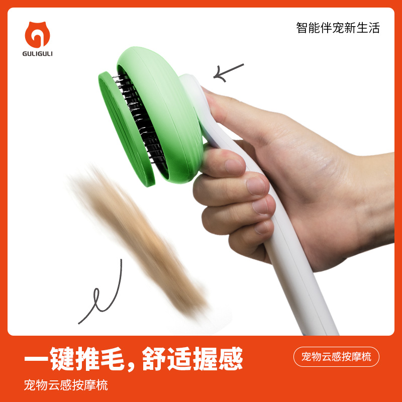 古力古利猫梳子不伤肤去浮毛梳毛